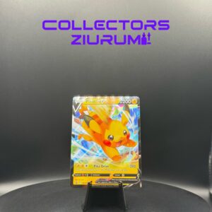 Pikachu V Promo from Sword & Shield set - FRONT